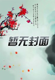 开局一群噬金虫,说我驯虫师弱?