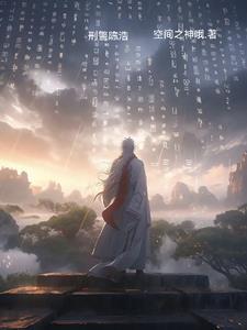 刑警陈文章简介