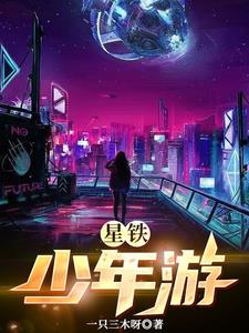 星铁3.3前瞻