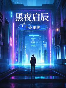 黑狐