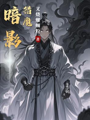 暗影猎手成就协助沃金寻找答案